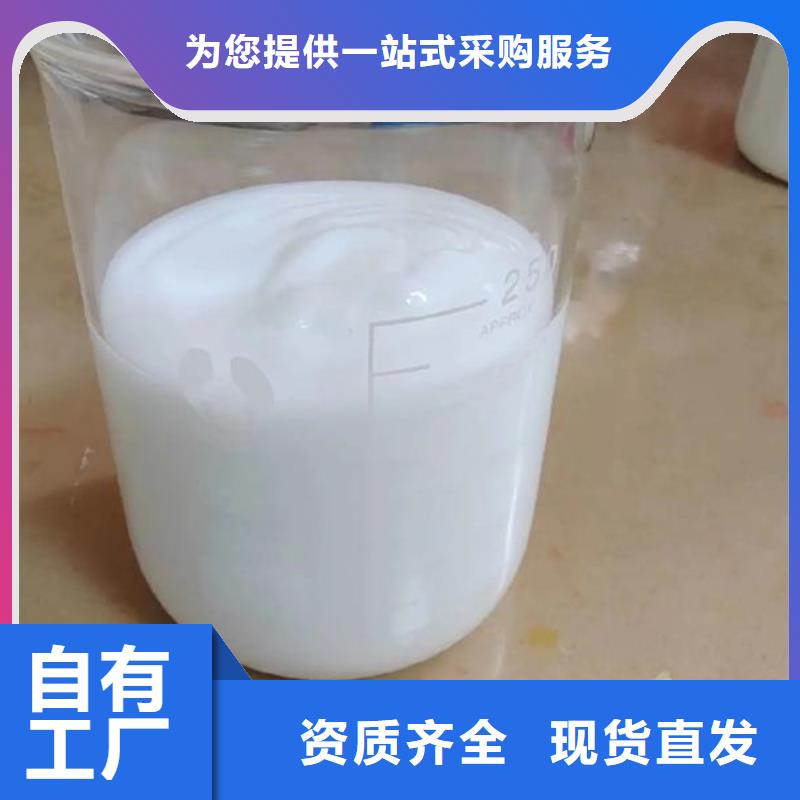 消泡剂品质之选