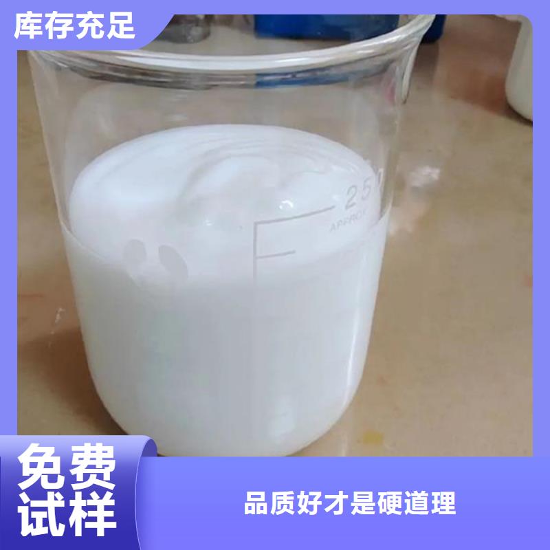 脱硫消泡剂严格把关质量放心