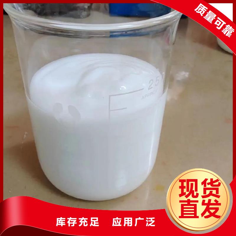 固体消泡剂多年行业经验