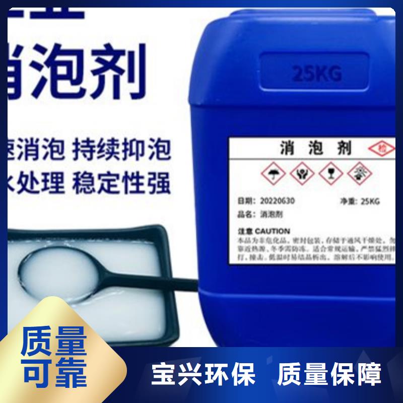 聚醚酯消泡剂按需