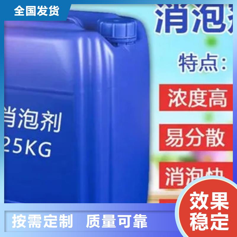 有机硅消泡剂交货准时
