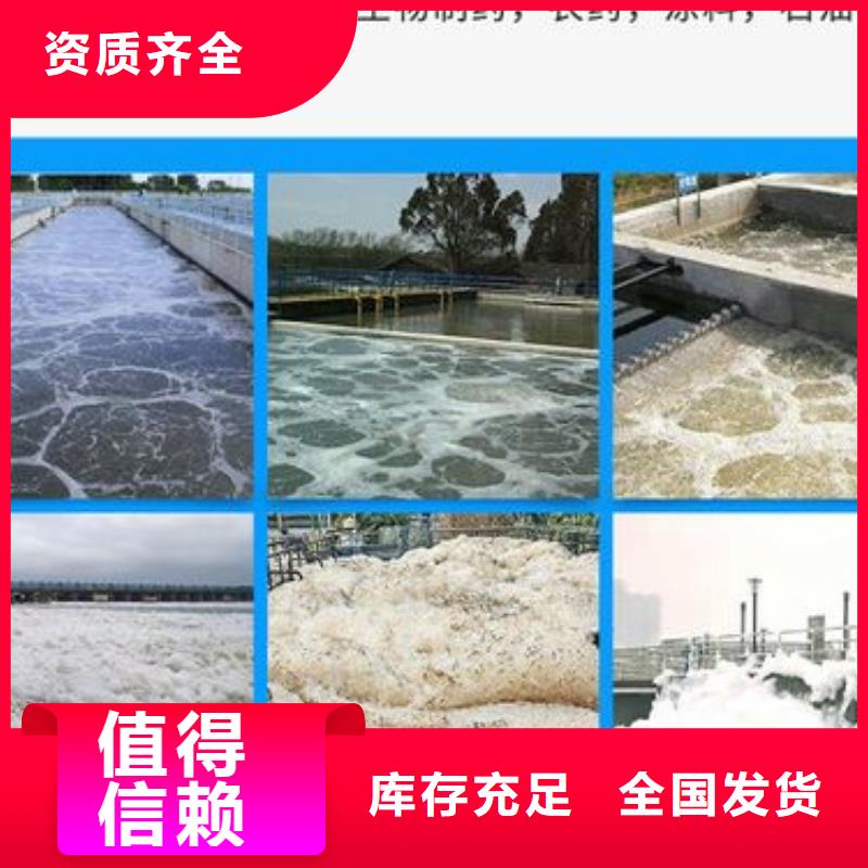 有机化合物消泡剂用心做产品