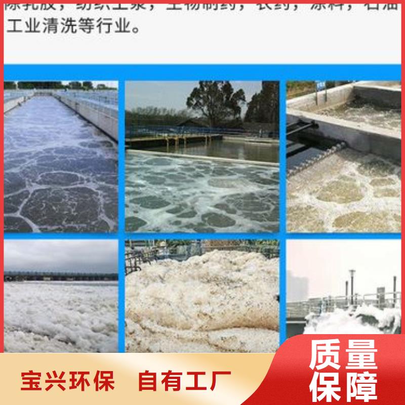 聚醚消泡剂专注产品质量与服务
