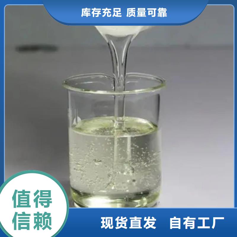 工业消泡剂对质量负责