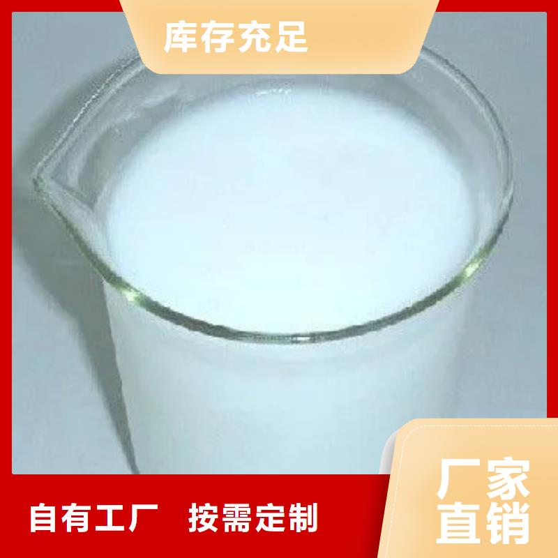 聚醚消泡剂客户信赖的厂家