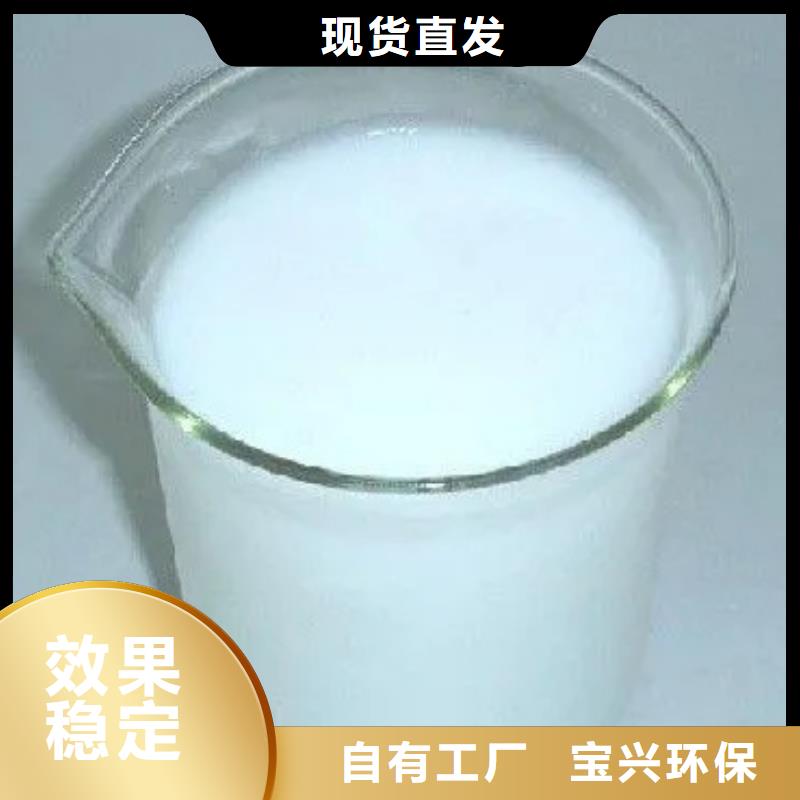 工业废水消泡剂实力商家供货稳定