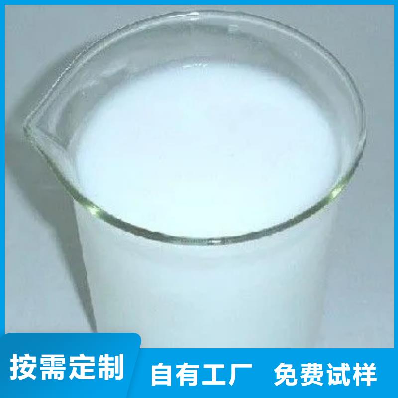 工业消泡剂对质量负责