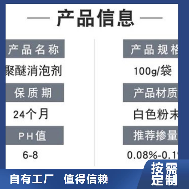 有机硅消泡剂交货准时