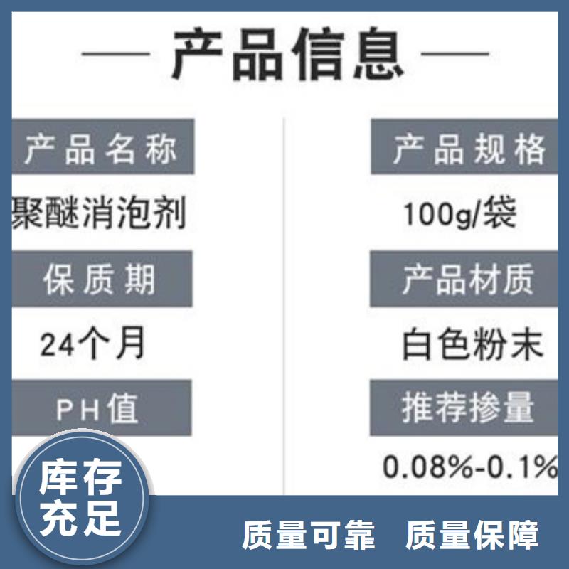工业消泡剂懂您所需