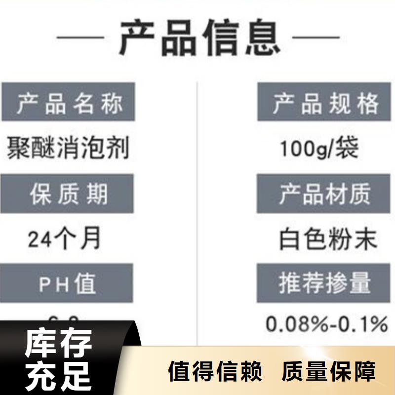 聚醚消泡剂我们更专业