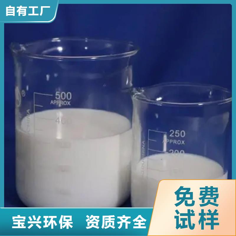消泡剂用心做品质