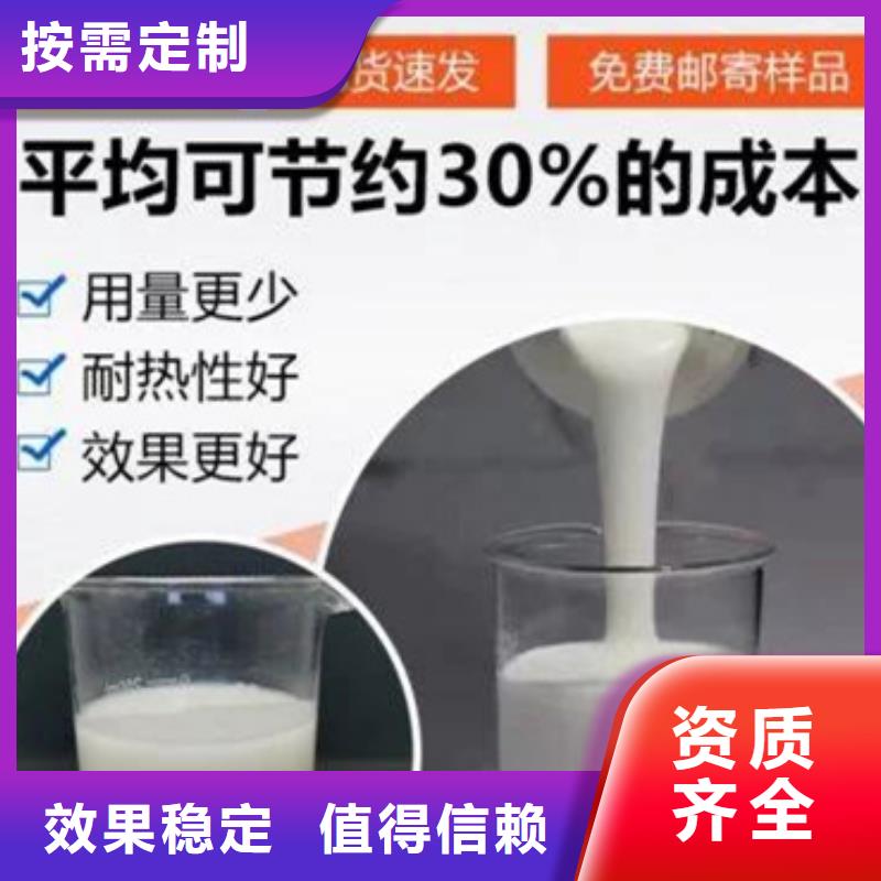 工业消泡剂懂您所需