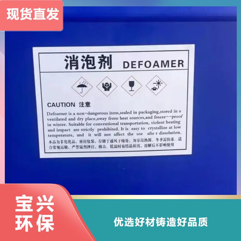 工业废水消泡剂厂家工艺先进