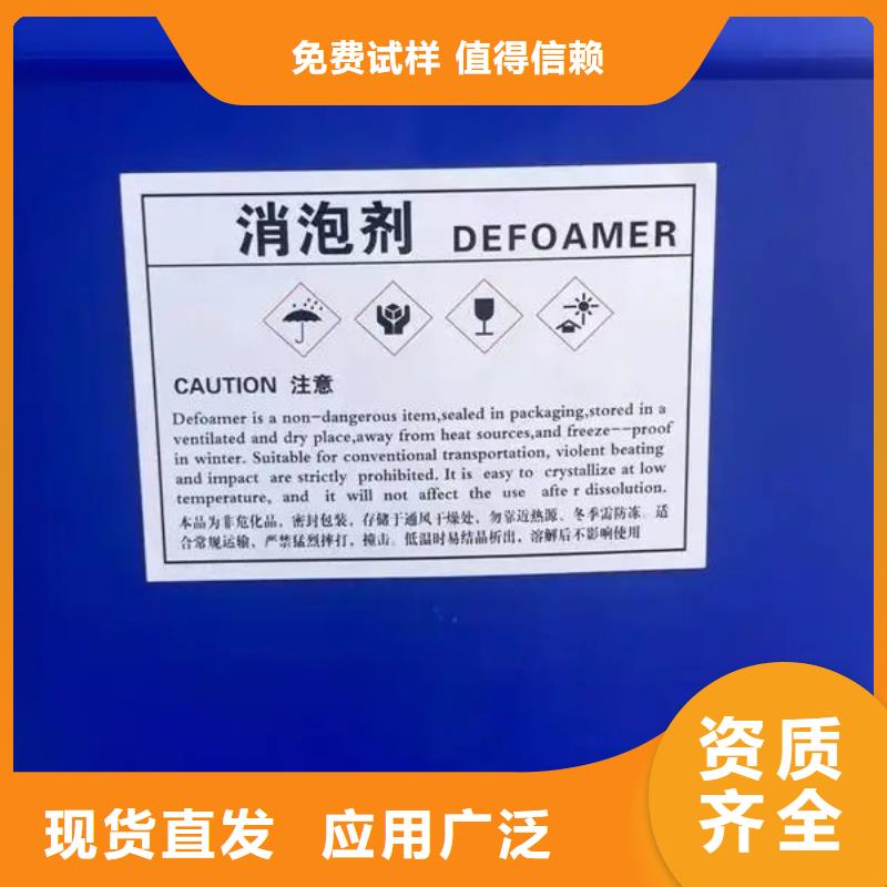聚醚酯消泡剂产地直供
