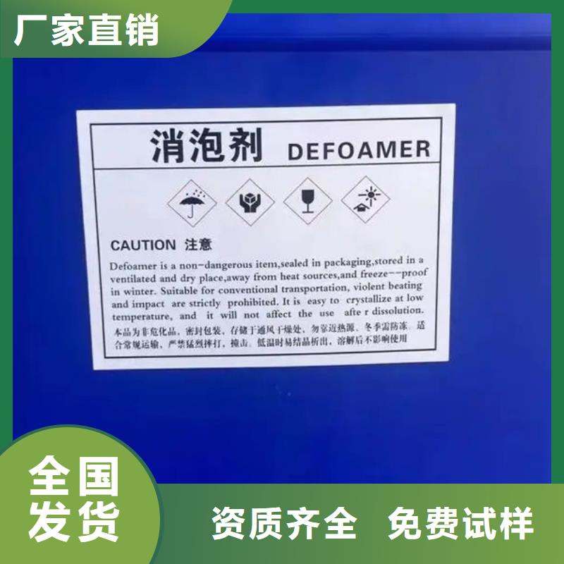 脱硫消泡剂高性价比