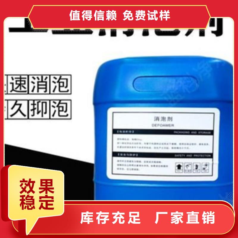 有机硅消泡剂敢与同行比服务
