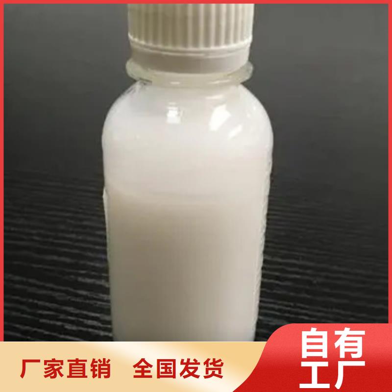 水处理消泡剂品质可靠
