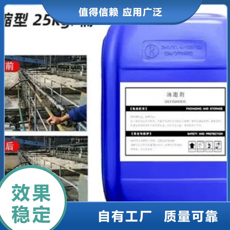 消泡剂厂家货源