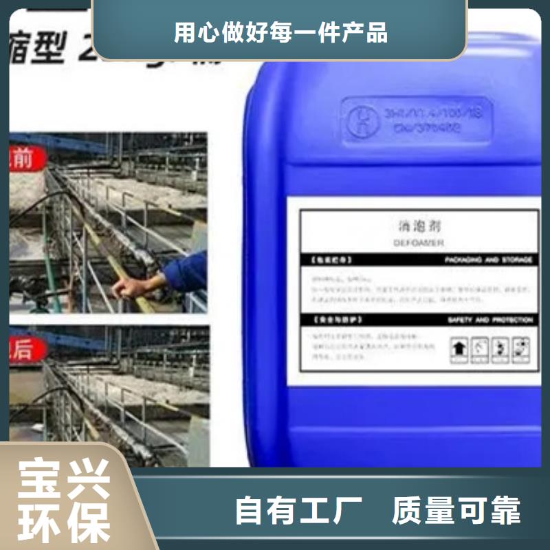 有机硅消泡剂严选用料