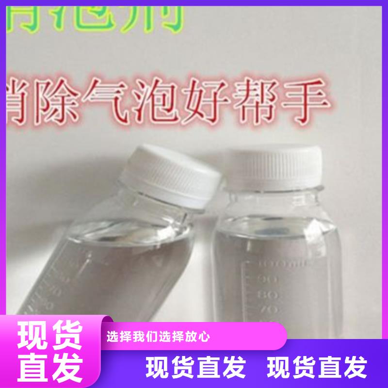聚醚消泡剂高性价比