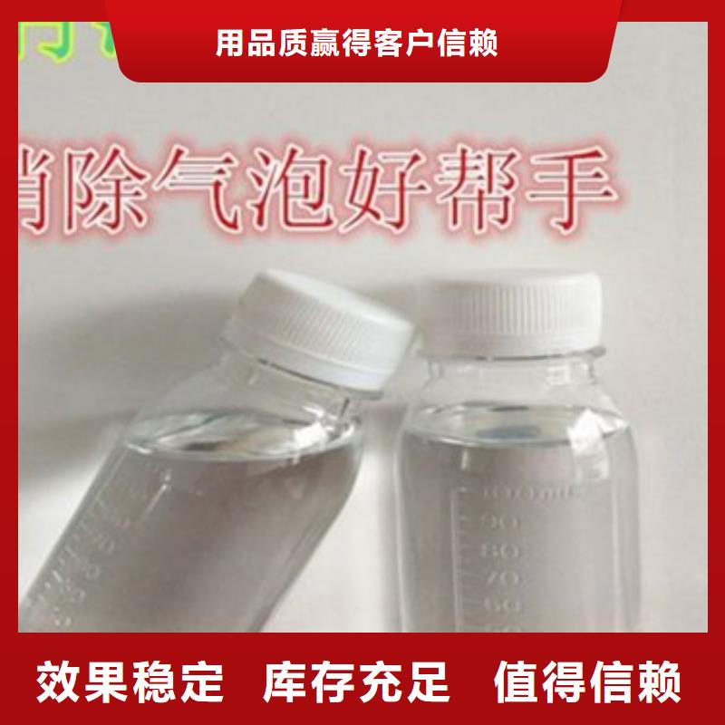 聚醚消泡剂严选好货