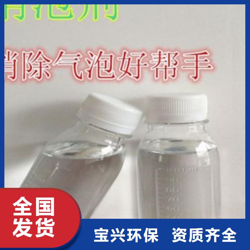 水处理消泡剂品质可靠