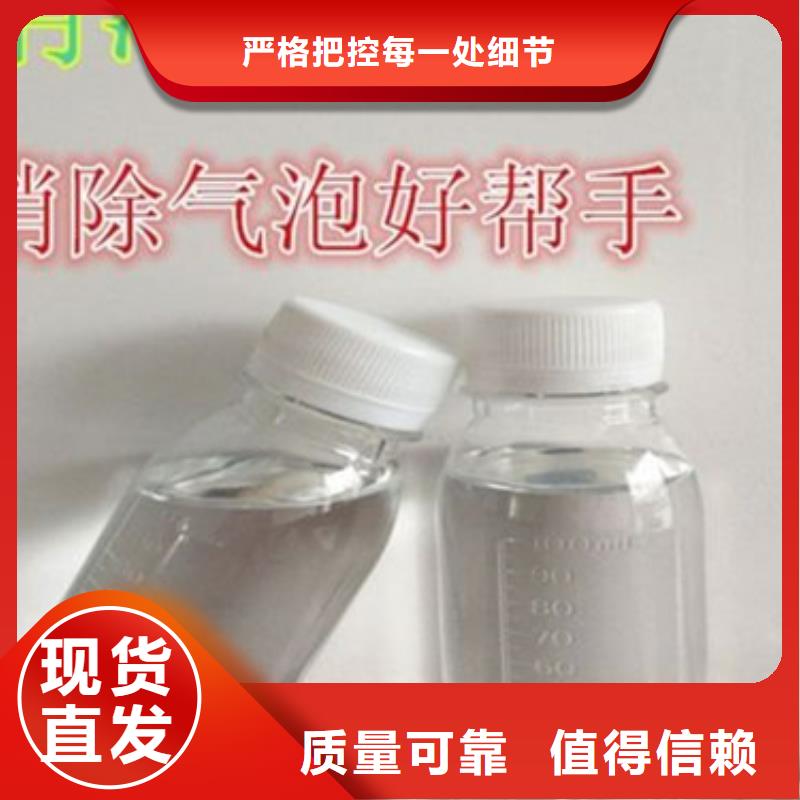 聚醚酯消泡剂按需