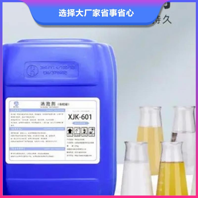 有机化合物消泡剂大库存无缺货危机