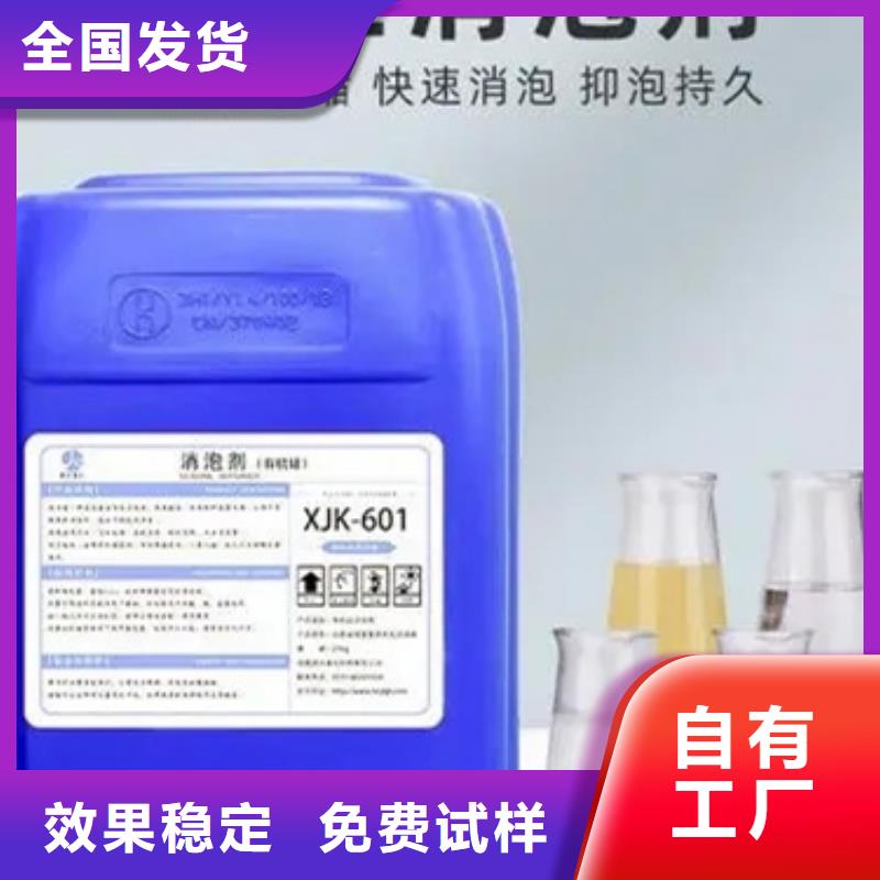 工业消泡剂专业信赖厂家