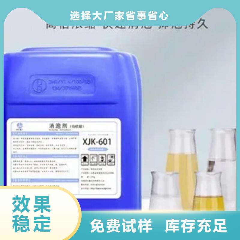 聚醚酯消泡剂厂家拥有先进的设备