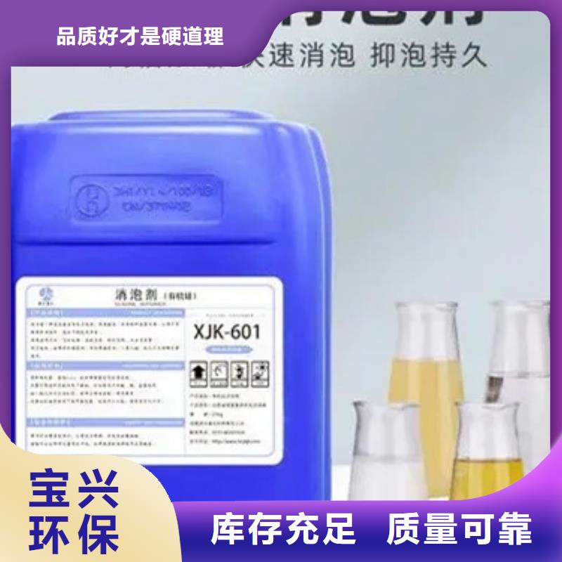 消泡剂实力商家供货稳定