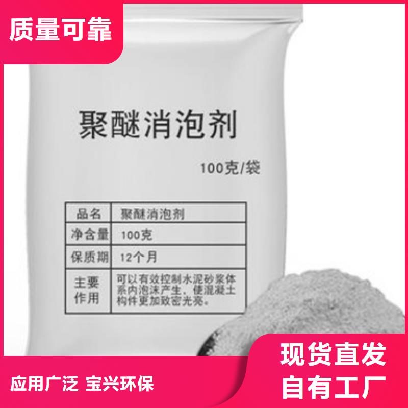 工业废水消泡剂厂家工艺先进