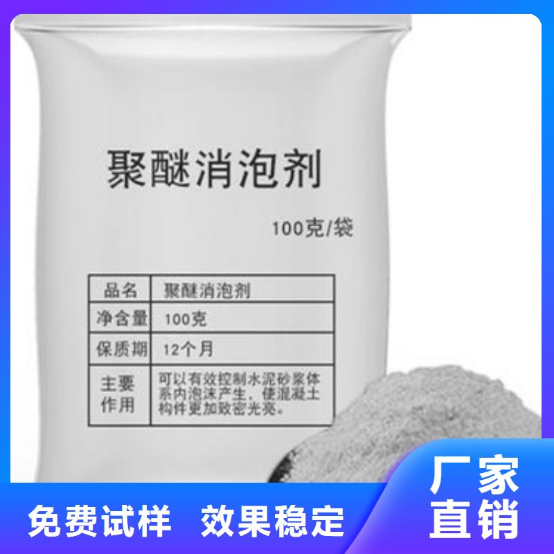 工业废水消泡剂厂家工艺先进