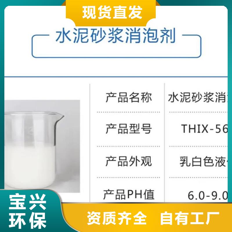 固体消泡剂多年行业经验