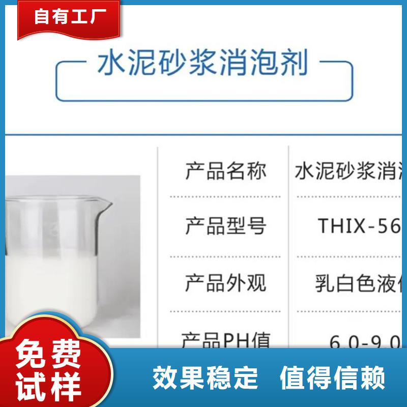 工业废水消泡剂厂家工艺先进