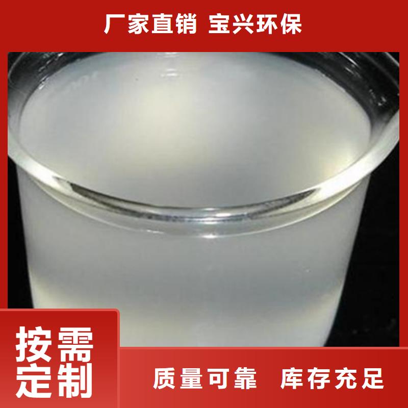 工业消泡剂对质量负责
