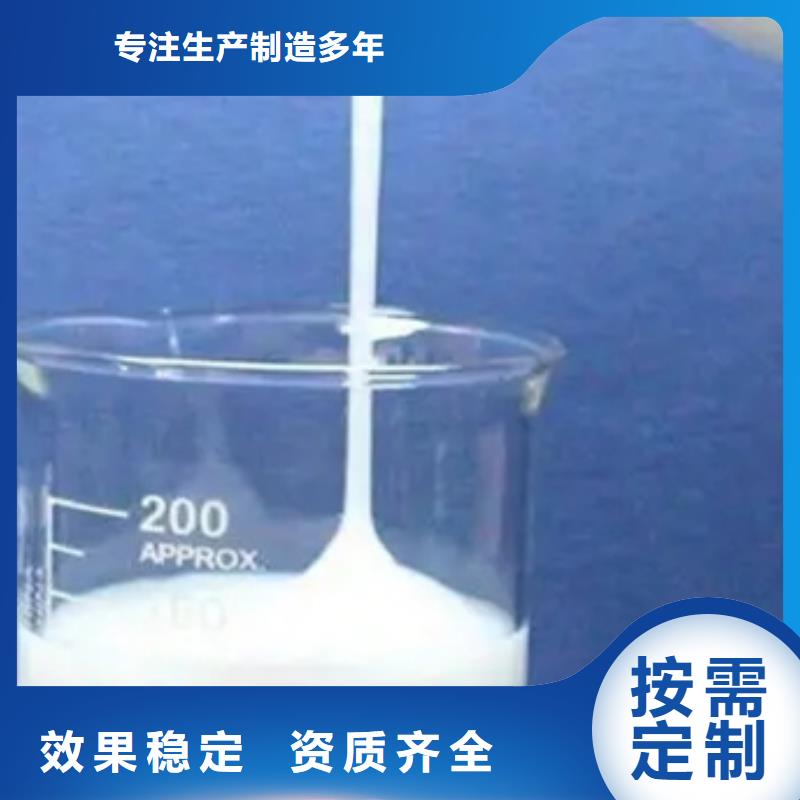 有机硅消泡剂严选用料