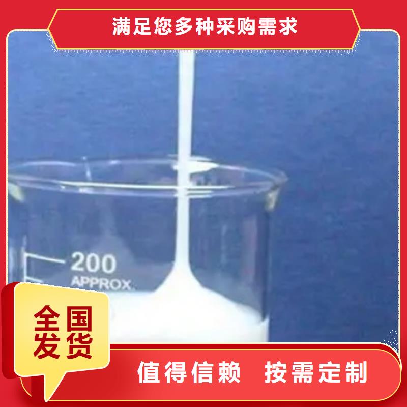 有机化合物消泡剂的图文介绍