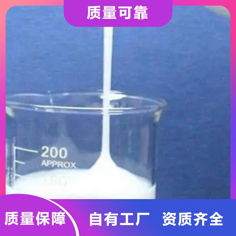 聚醚消泡剂真正的源头厂家