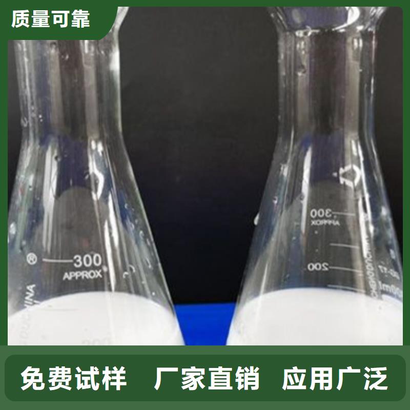 固体消泡剂多年行业经验