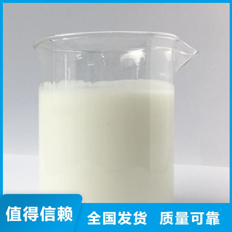 有机硅消泡剂厂家货源