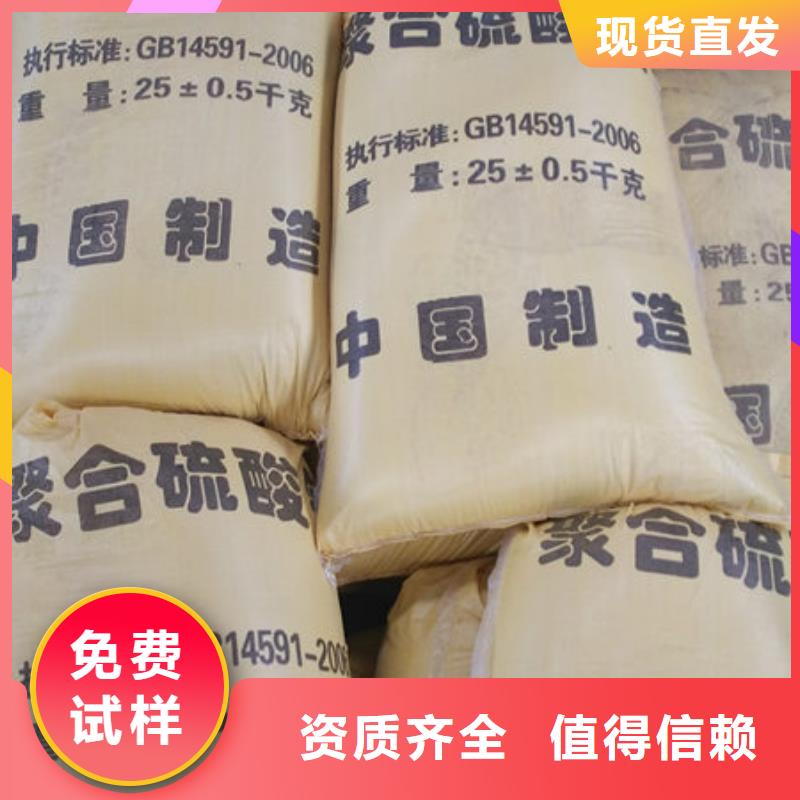 聚铁老品牌厂家