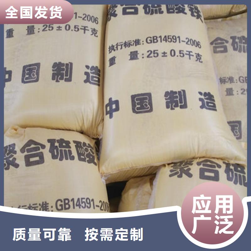 净水剂聚合硫酸铁精工制作