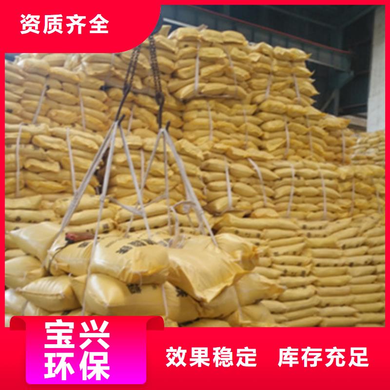聚合硫酸铁现货销售