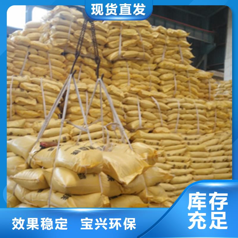 SPFS聚合硫酸铁生产安装