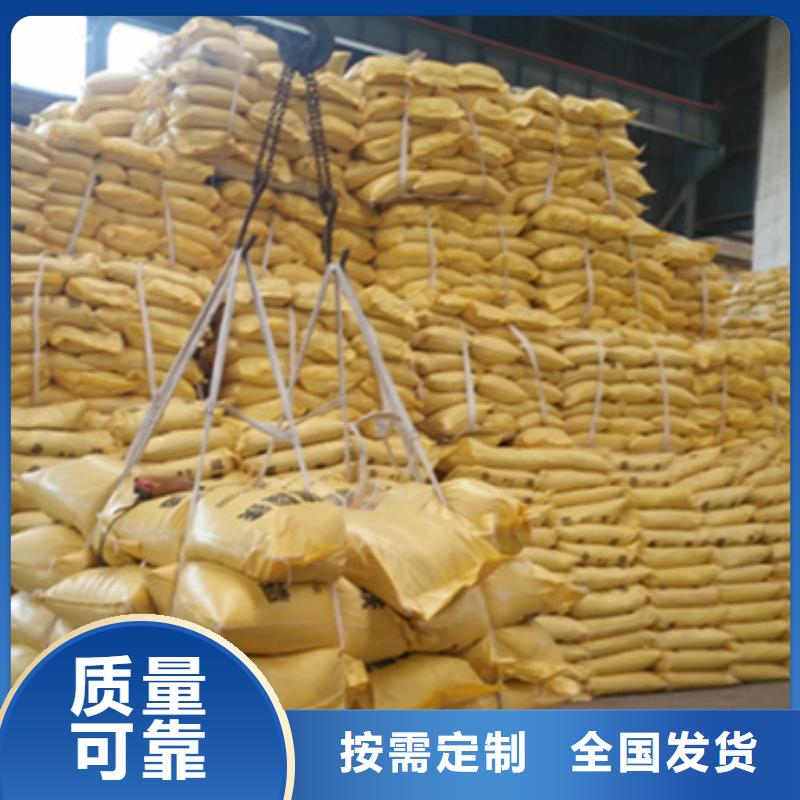 SPFS聚合硫酸铁免费回电