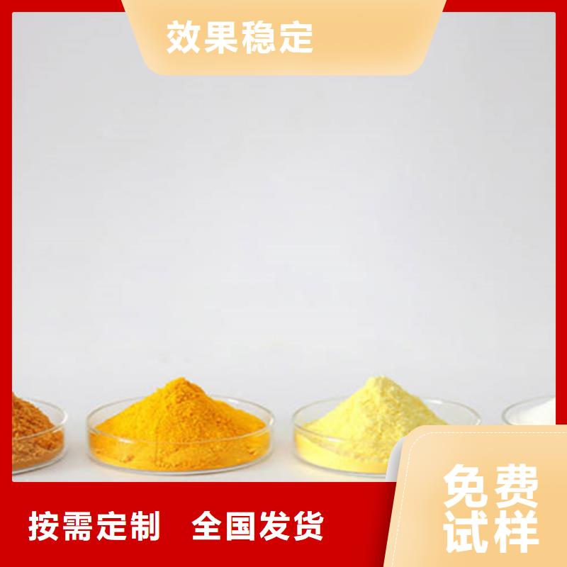 SPFS聚合硫酸铁生产安装