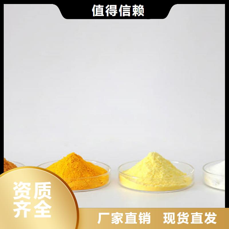 固体聚铁源厂供货