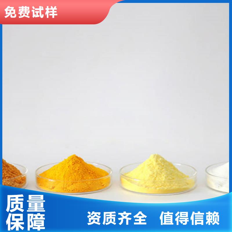 聚铁老品牌厂家