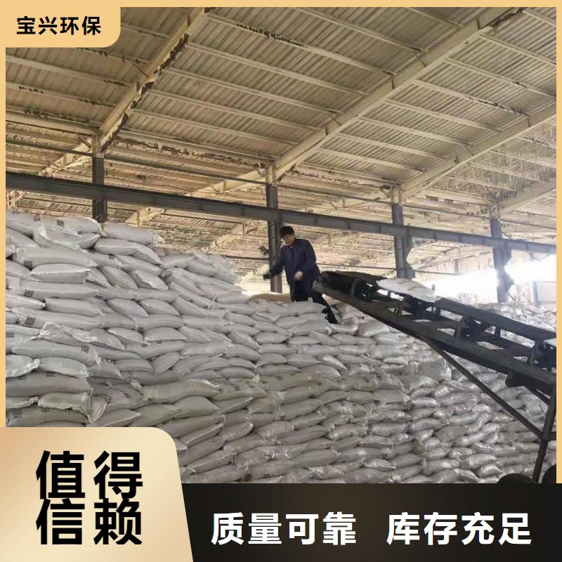 固体聚铁诚信经营现货现发